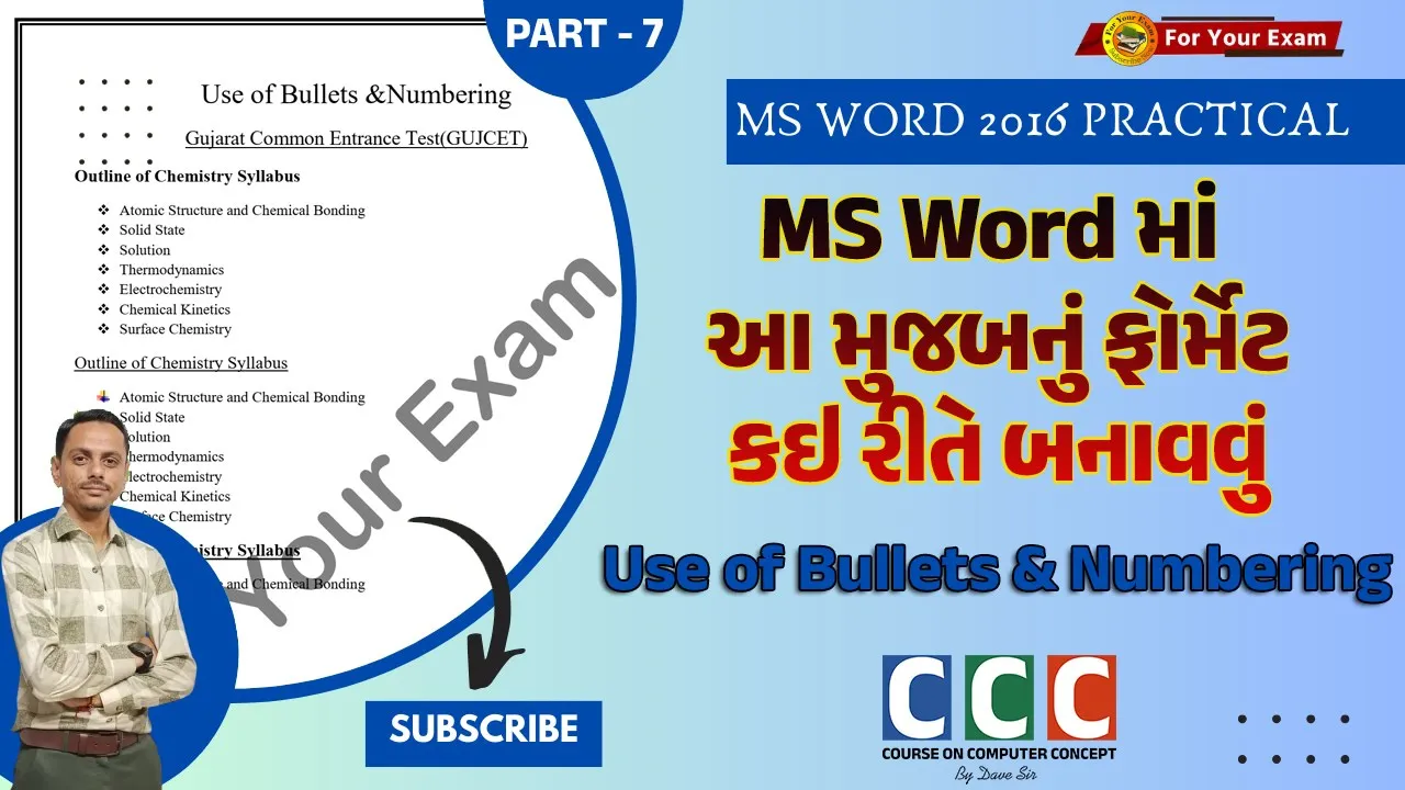 08 Video 7 ｜ CCC ｜ Ho to apply Bullets and Numbering in MS Word